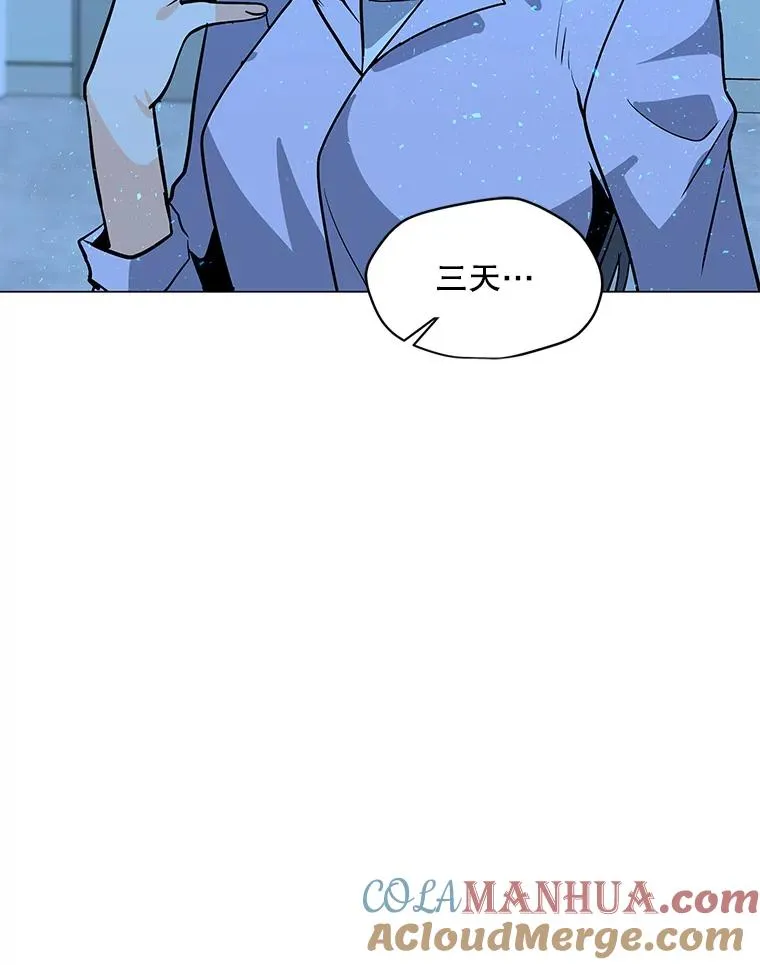 71.住院 第77页