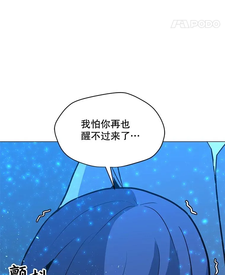 71.住院 第90页