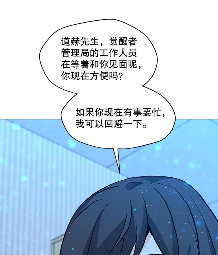 71.住院 第99页