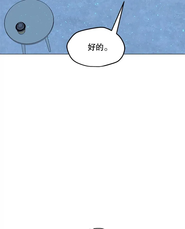 71.住院 第102页