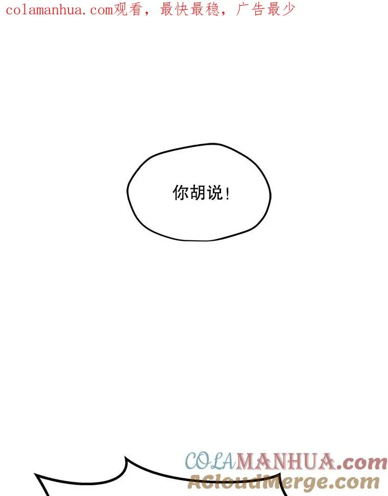 72.警告 第1页