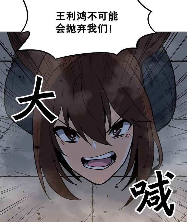 72.警告 第2页