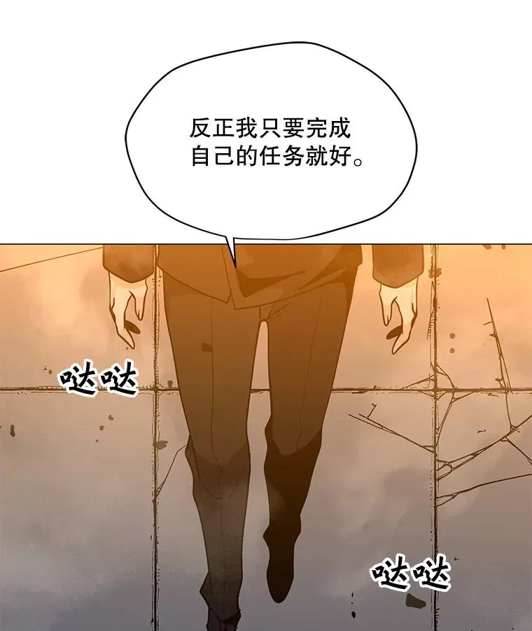 72.警告 第6页
