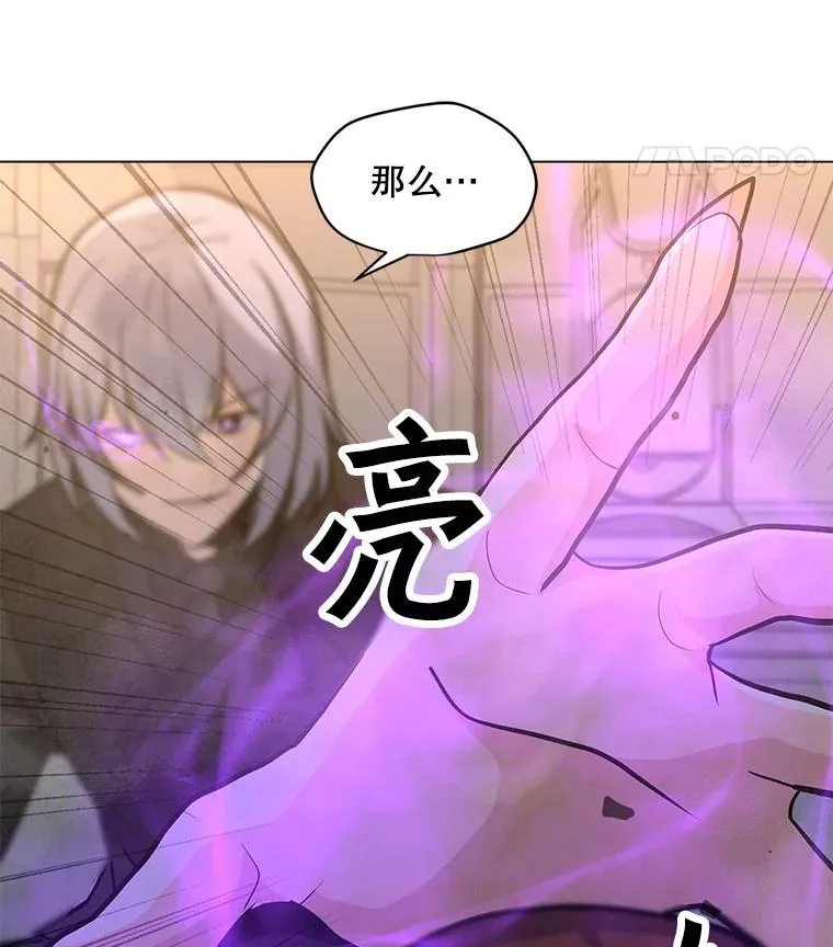 72.警告 第8页