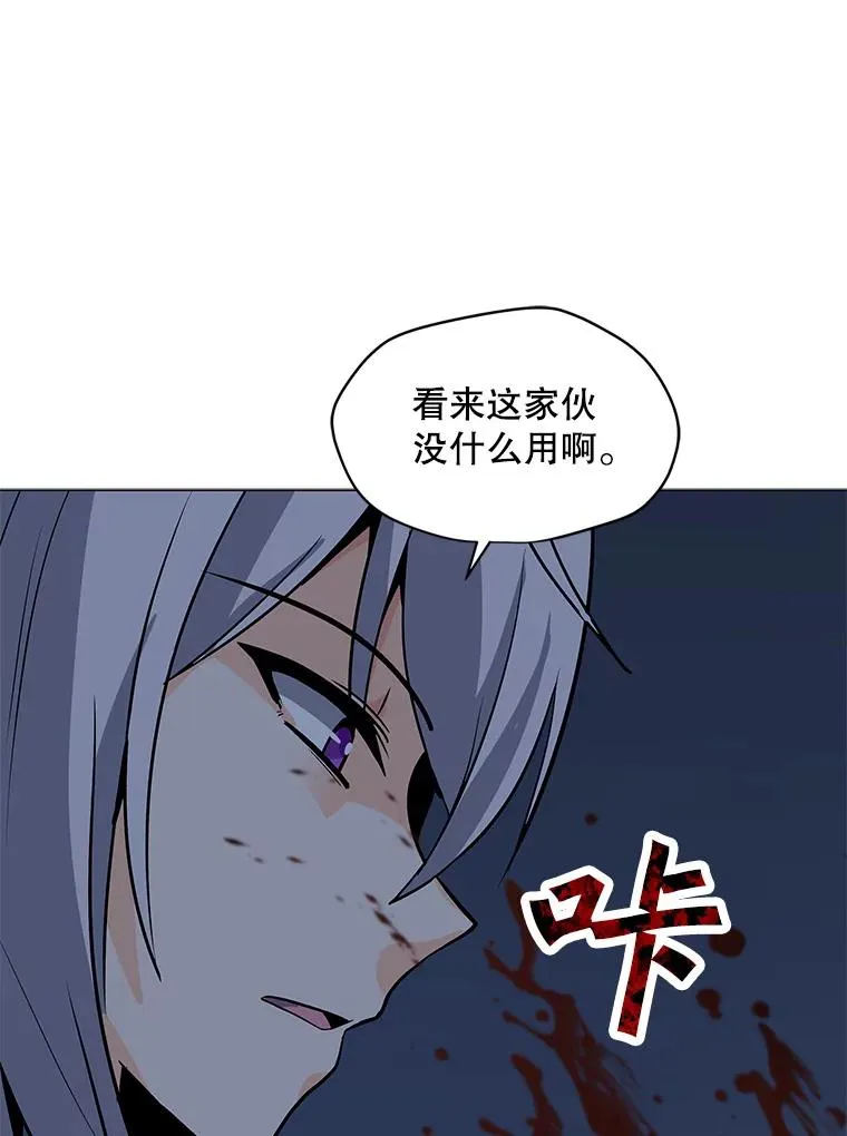 72.警告 第19页
