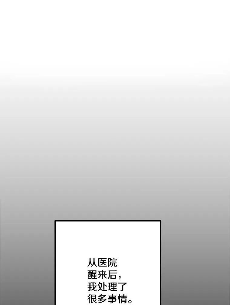 72.警告 第27页