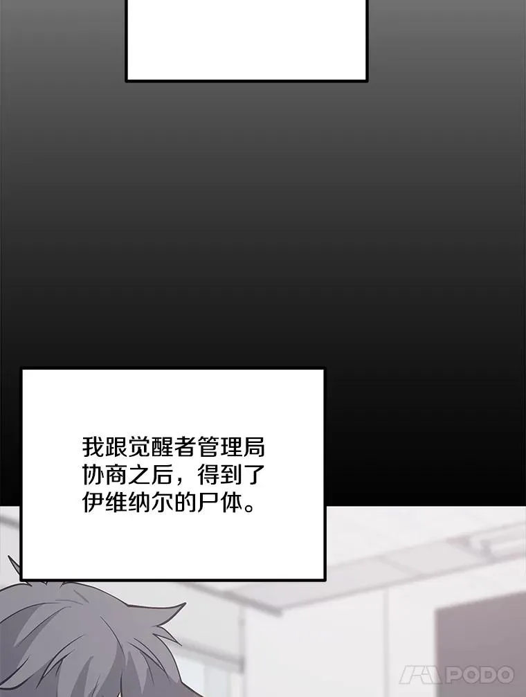 72.警告 第28页
