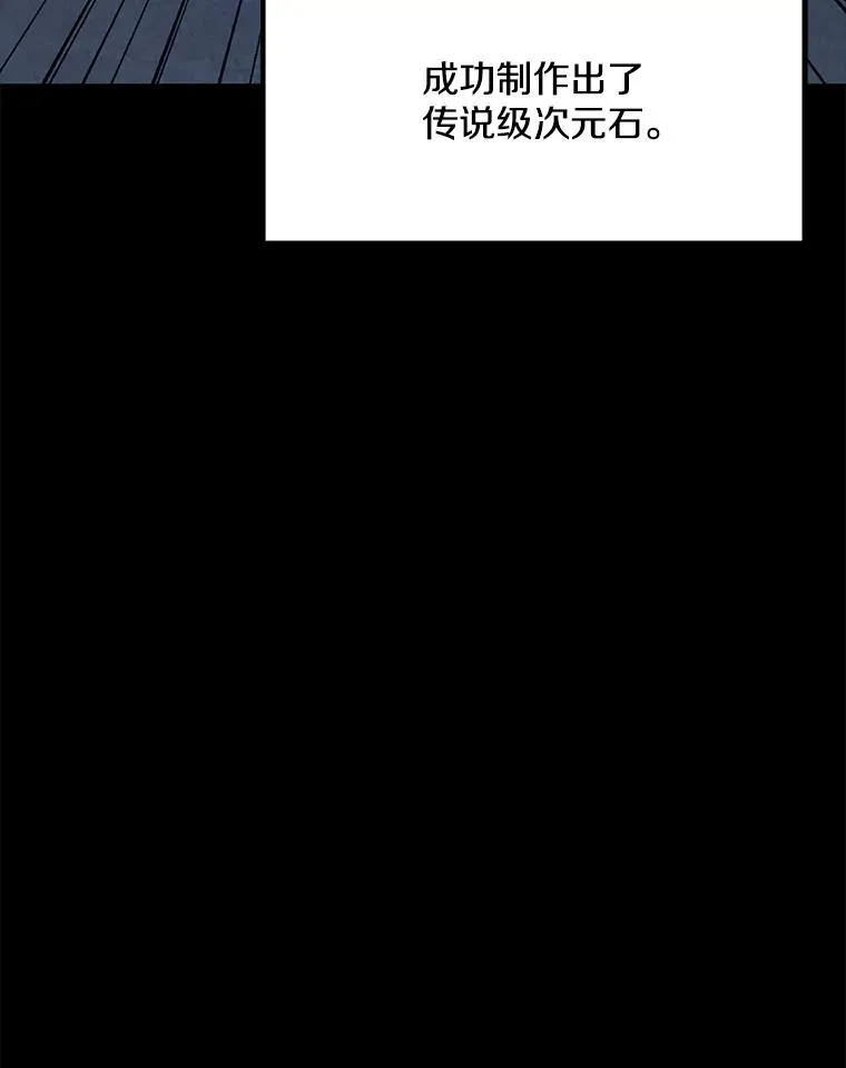 72.警告 第31页