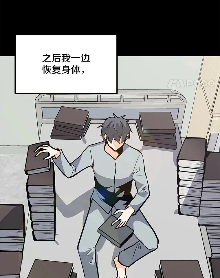 72.警告 第32页