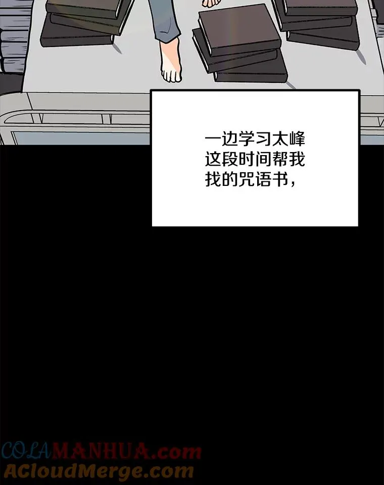 72.警告 第33页