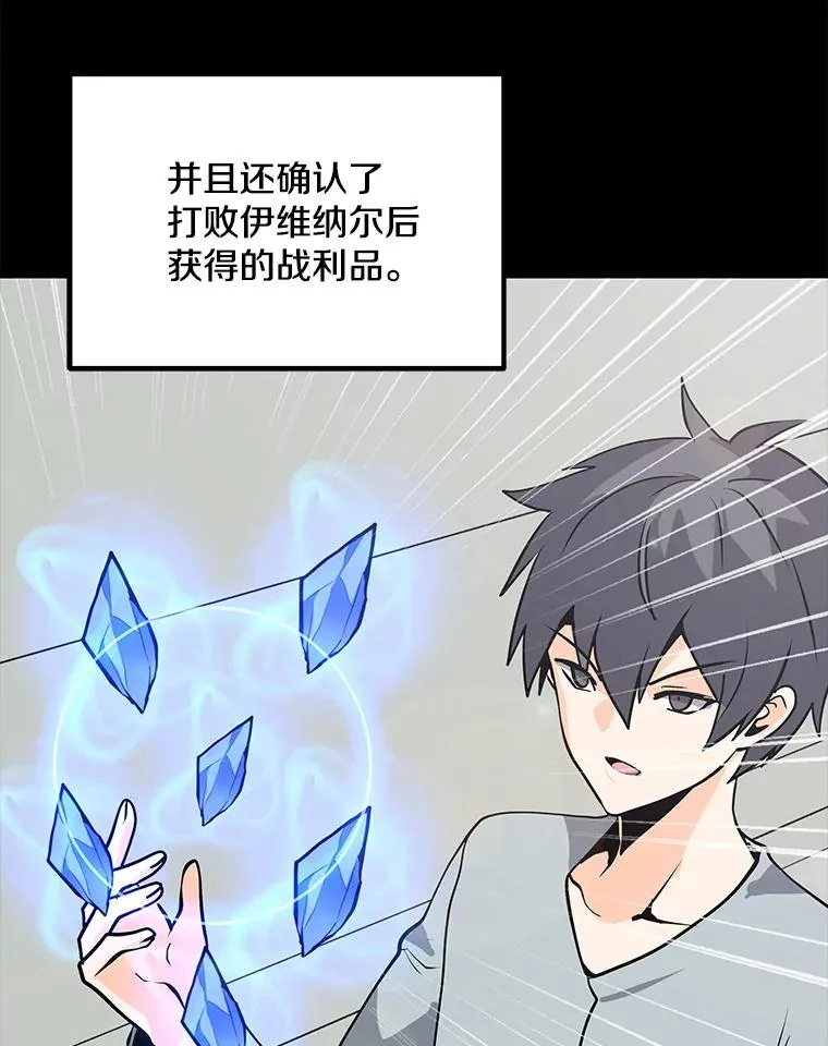 72.警告 第34页