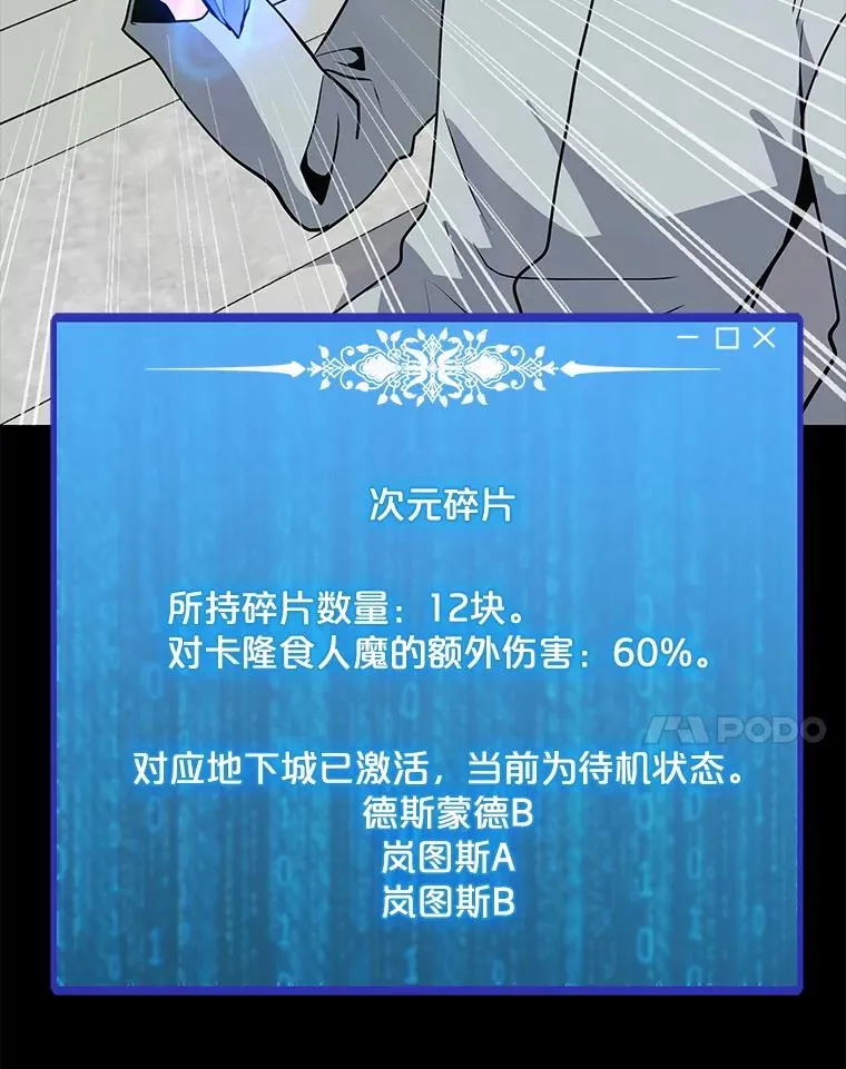 72.警告 第35页