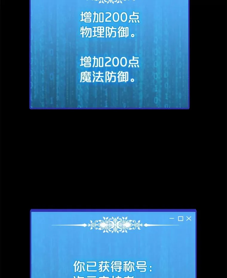 72.警告 第38页