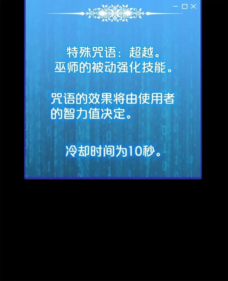 72.警告 第40页