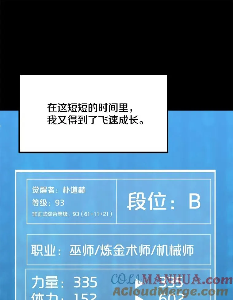 72.警告 第41页
