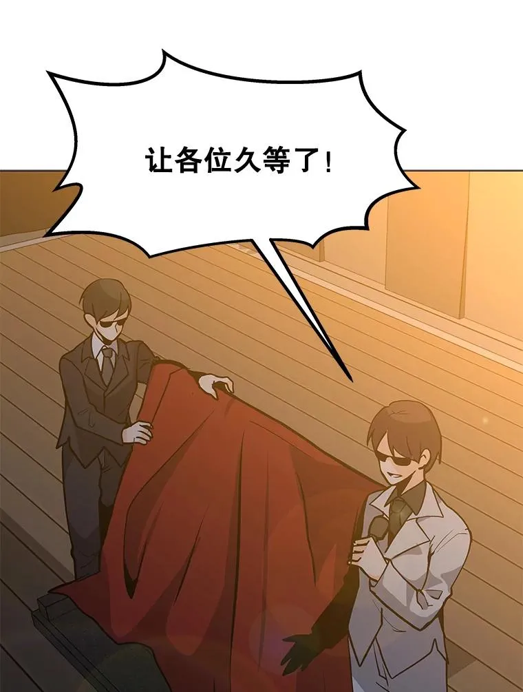 72.警告 第46页
