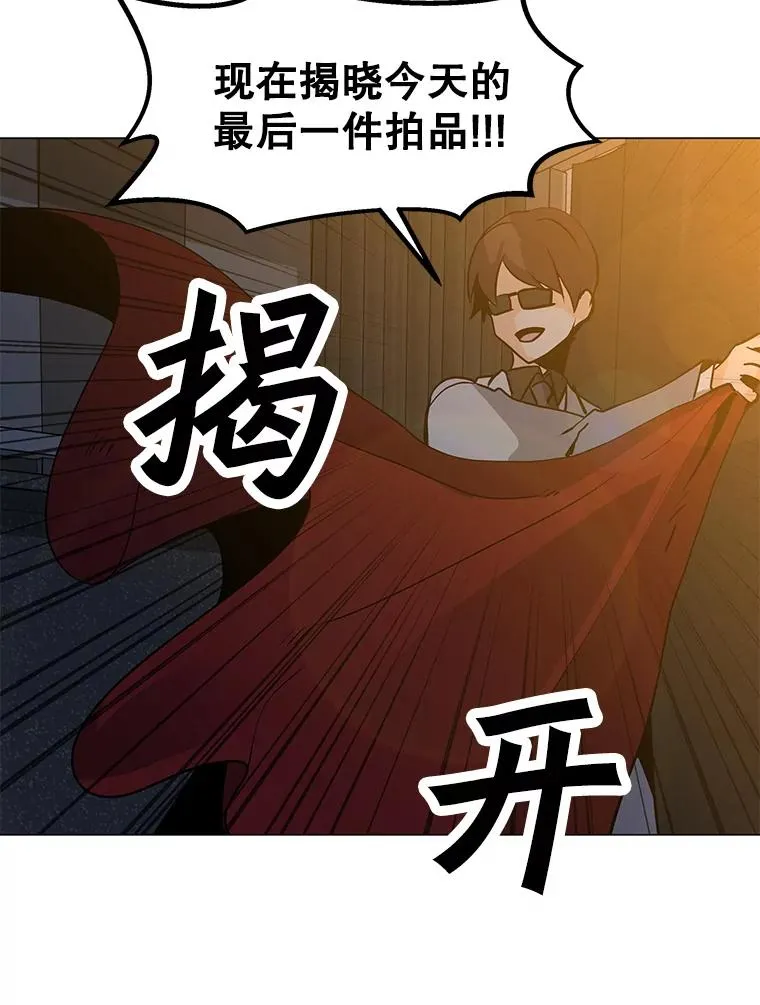 72.警告 第48页