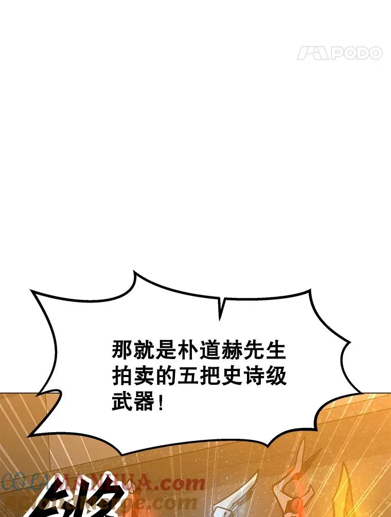 72.警告 第49页