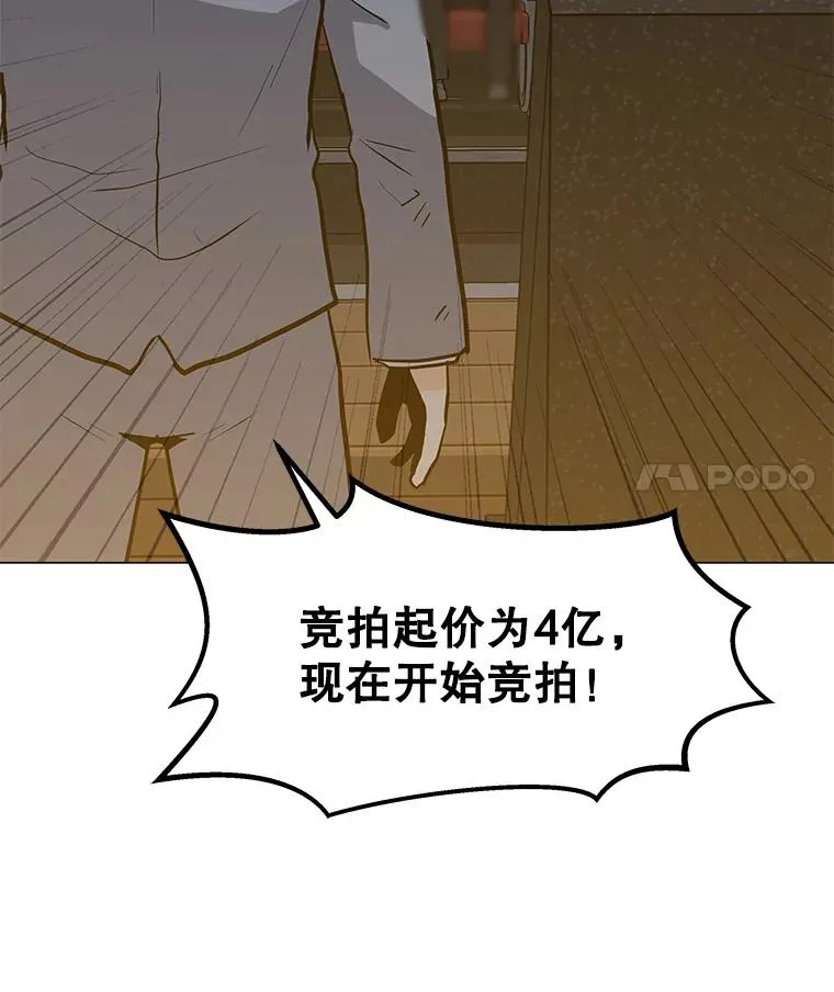72.警告 第52页