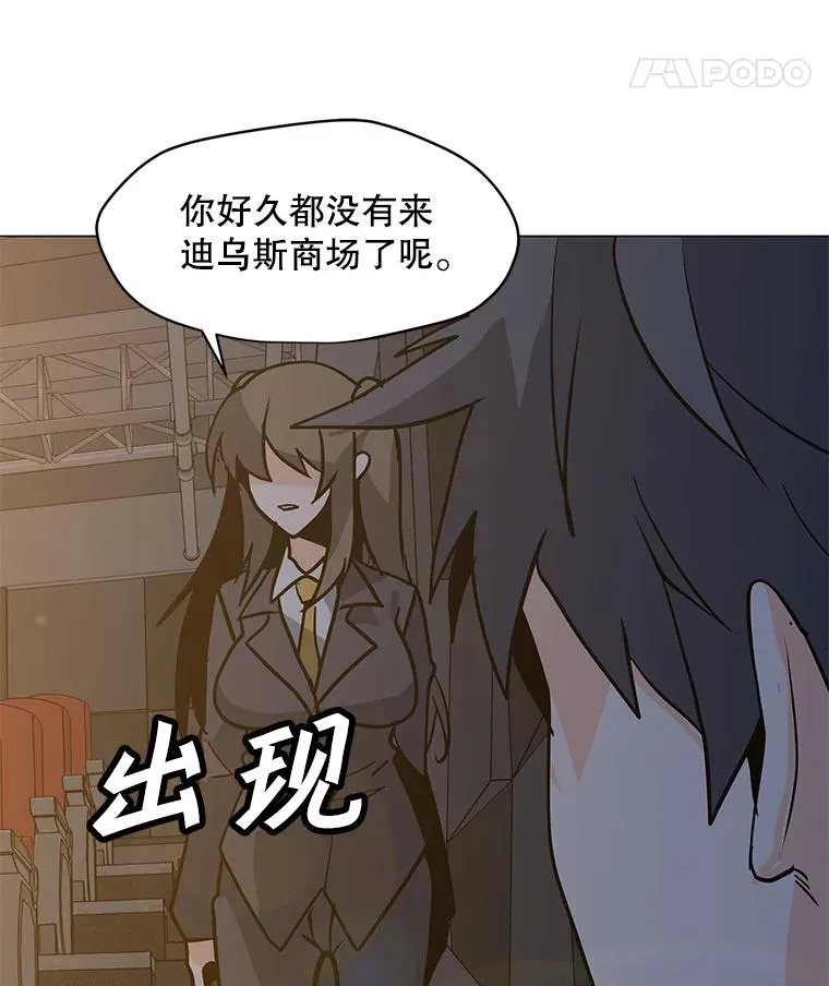 72.警告 第56页