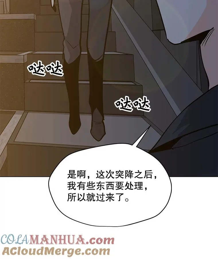 72.警告 第57页