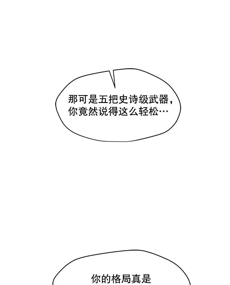 72.警告 第58页