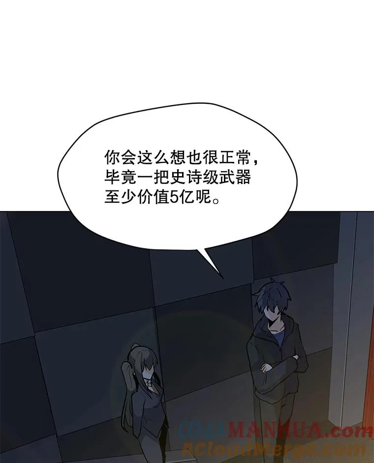 72.警告 第61页