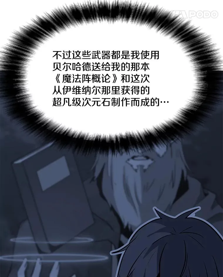 72.警告 第63页