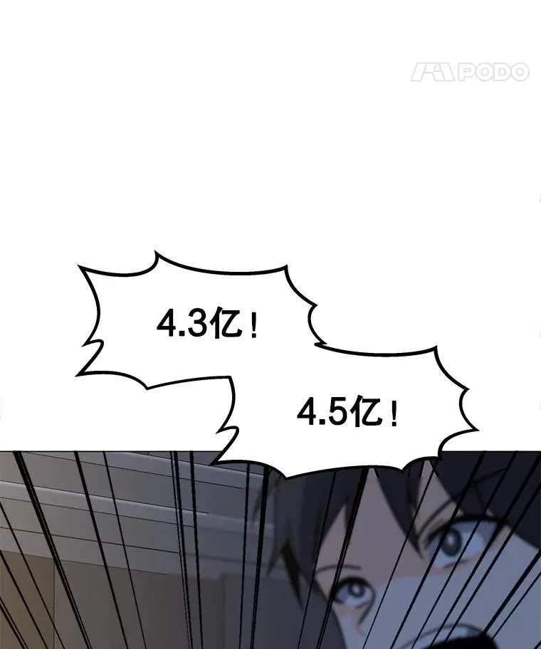 72.警告 第70页