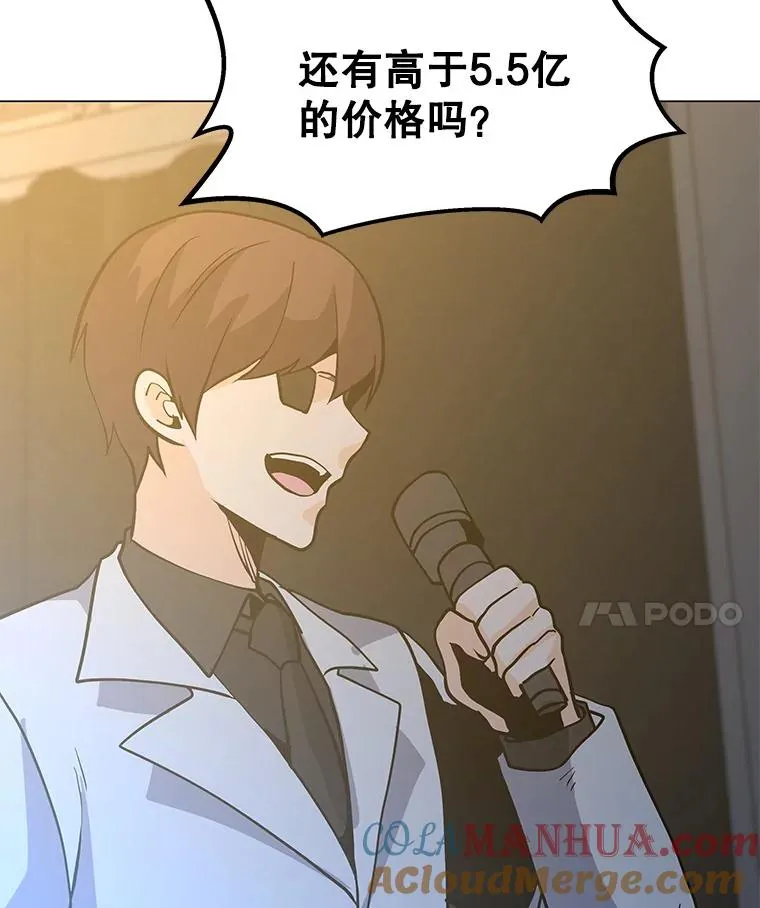 72.警告 第73页