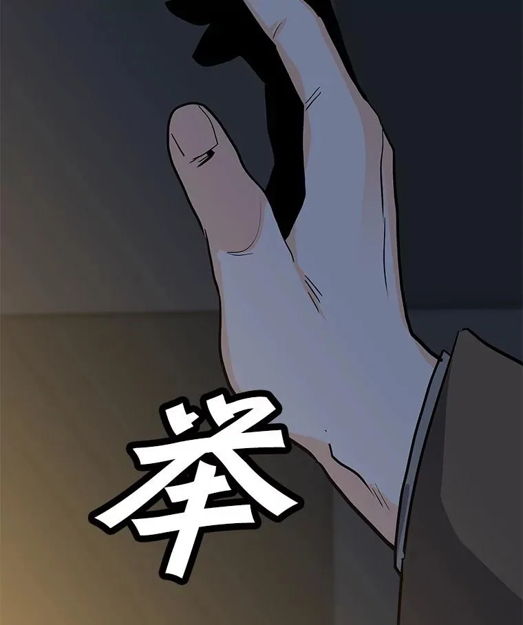 72.警告 第76页
