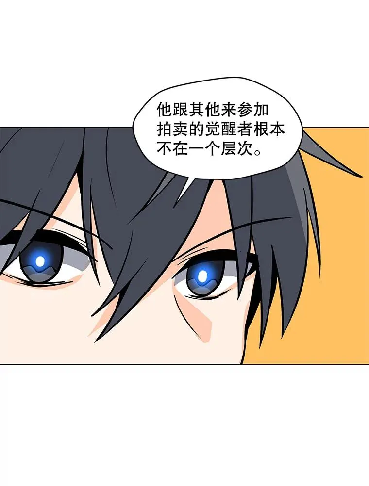 72.警告 第82页