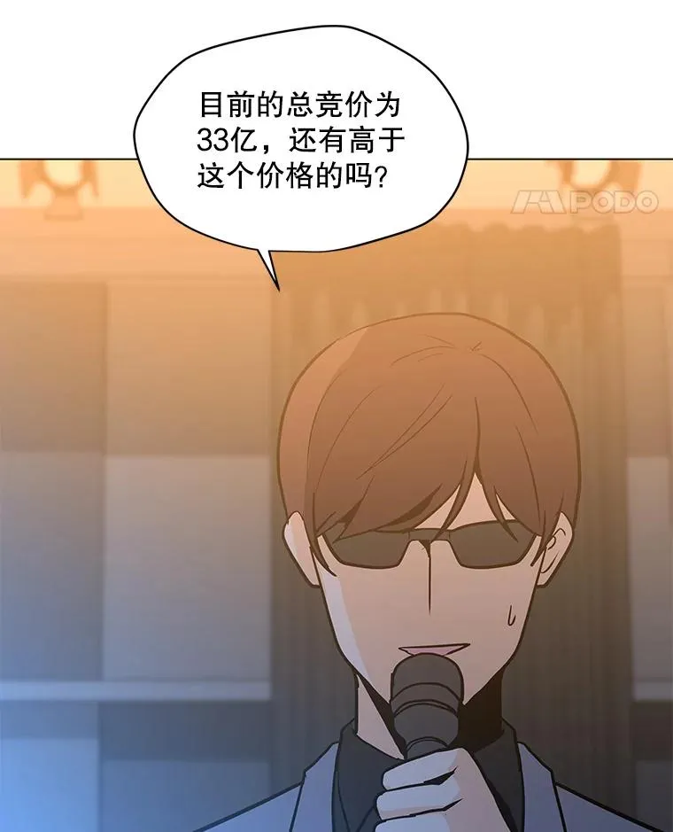 72.警告 第87页