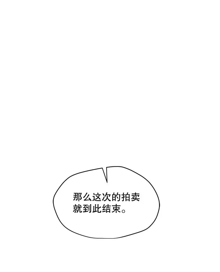 72.警告 第91页