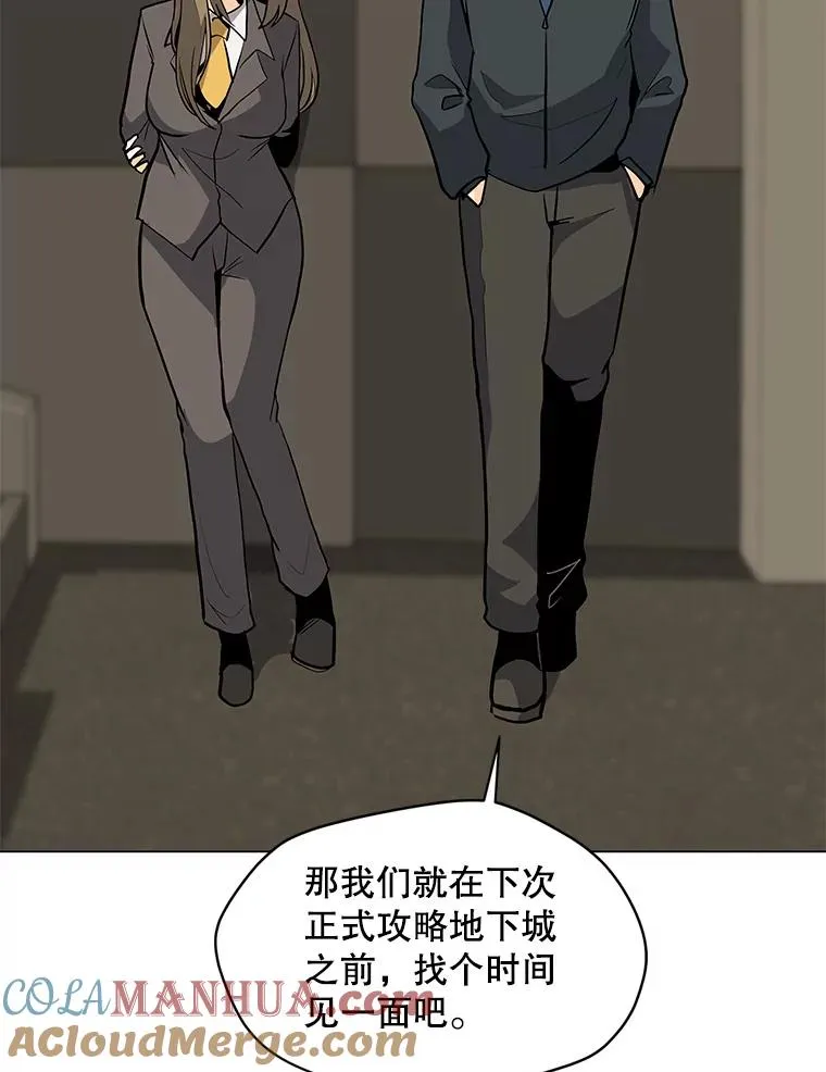 72.警告 第93页