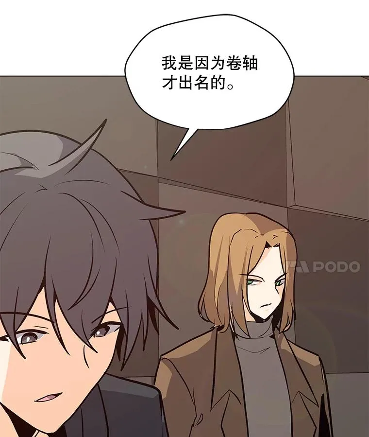 72.警告 第104页