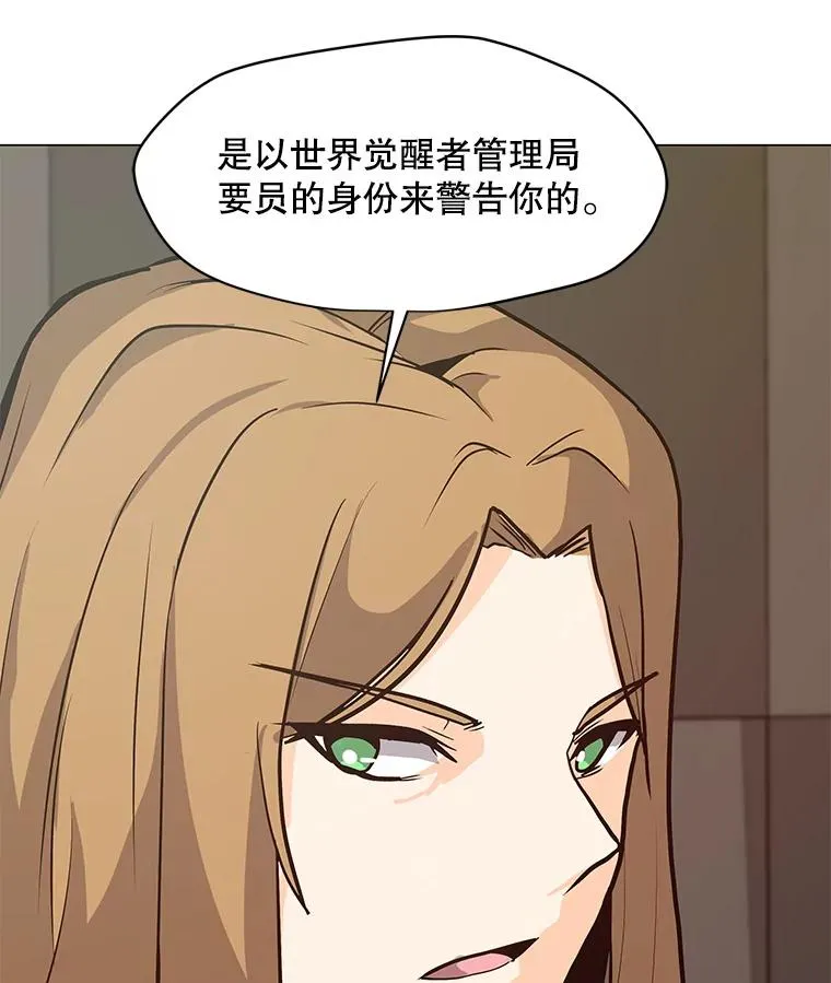72.警告 第106页