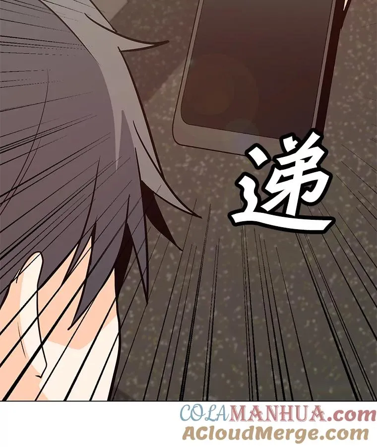 72.警告 第109页