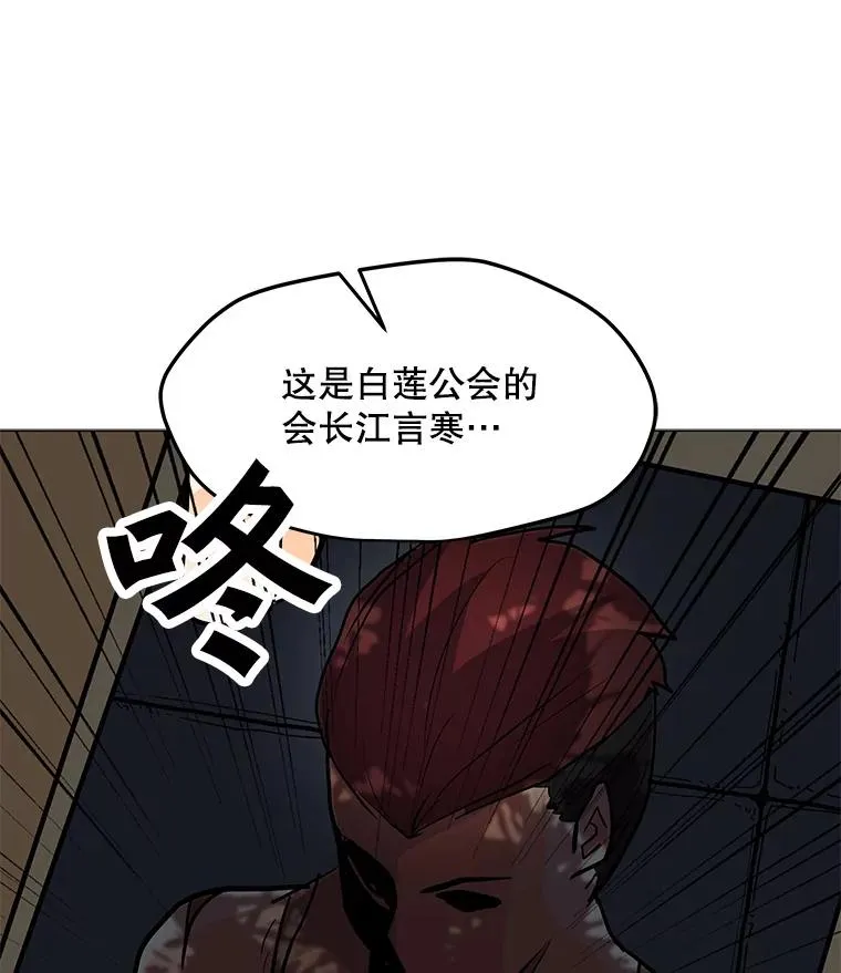 72.警告 第110页
