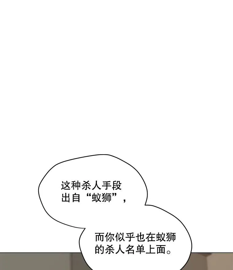 72.警告 第112页