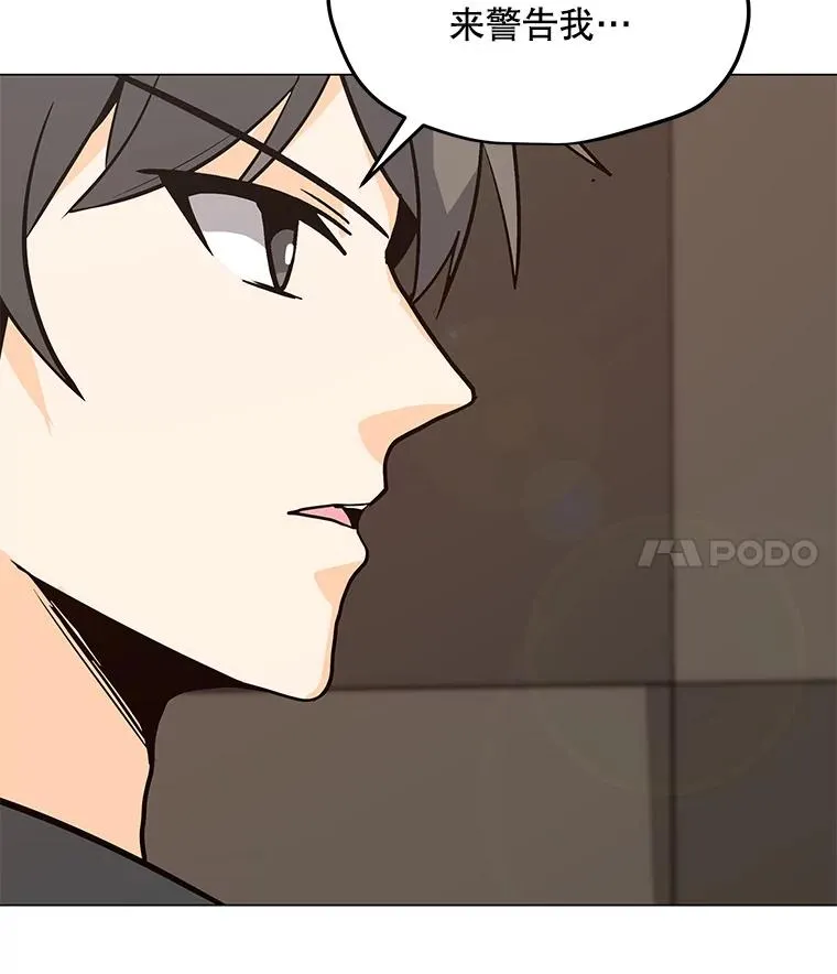 72.警告 第115页