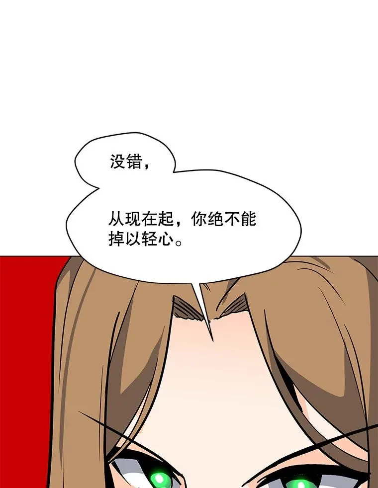 72.警告 第116页