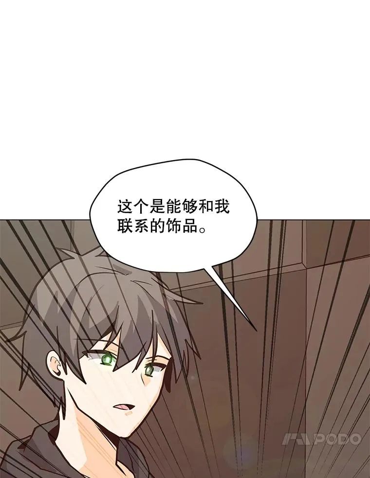 72.警告 第118页