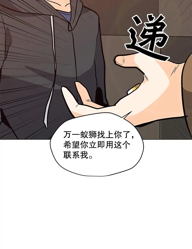 72.警告 第119页