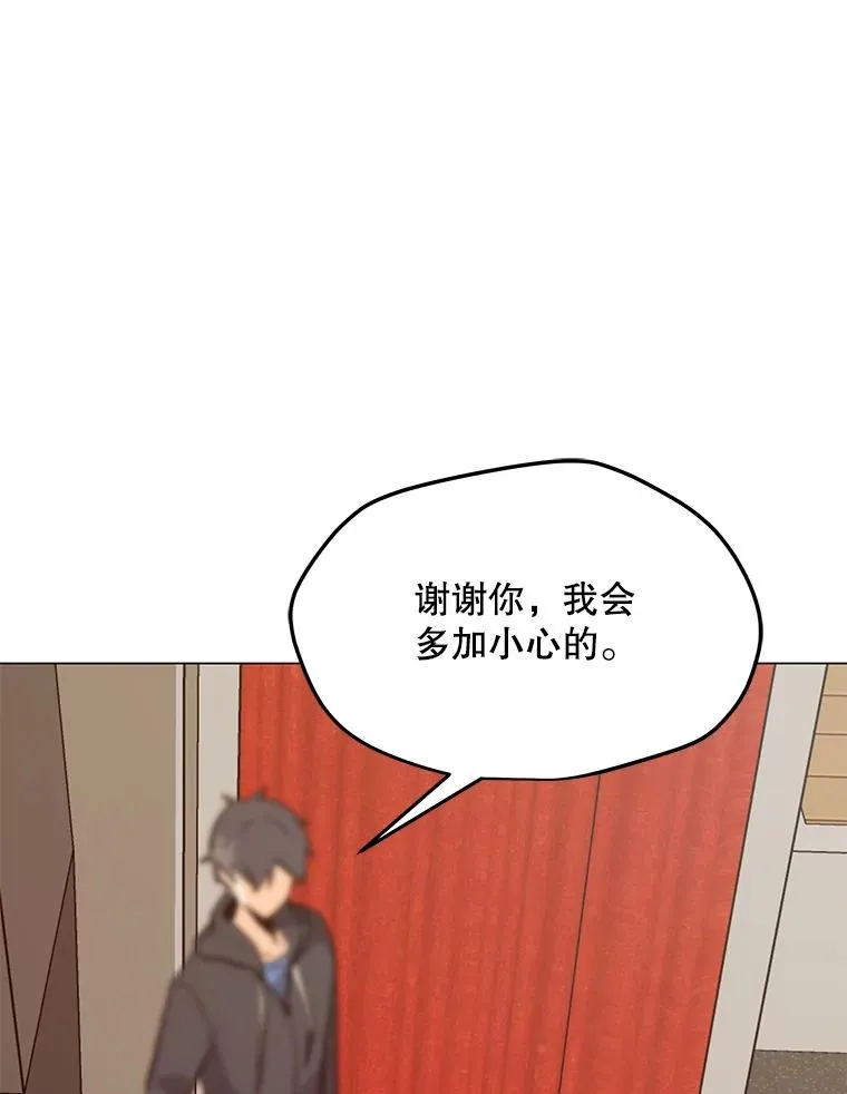72.警告 第120页