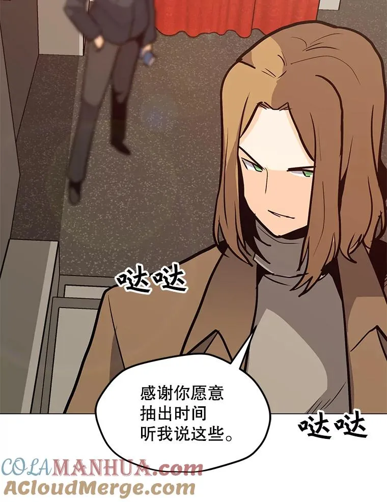 72.警告 第121页