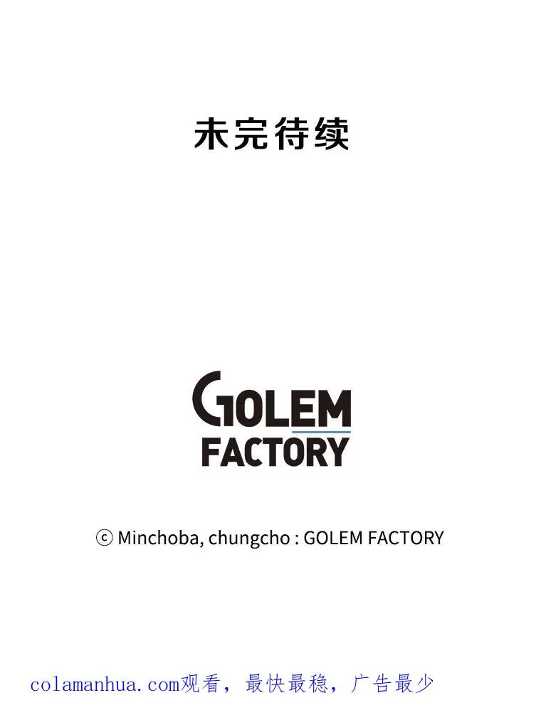 72.警告 第136页