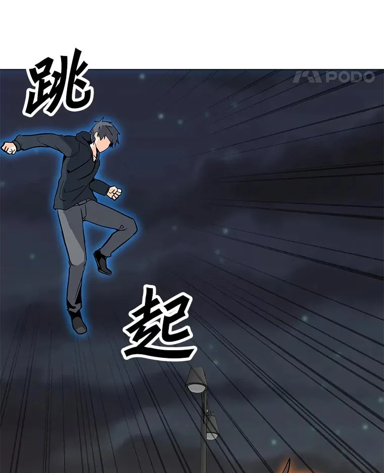 73.简寻的突袭 第8页