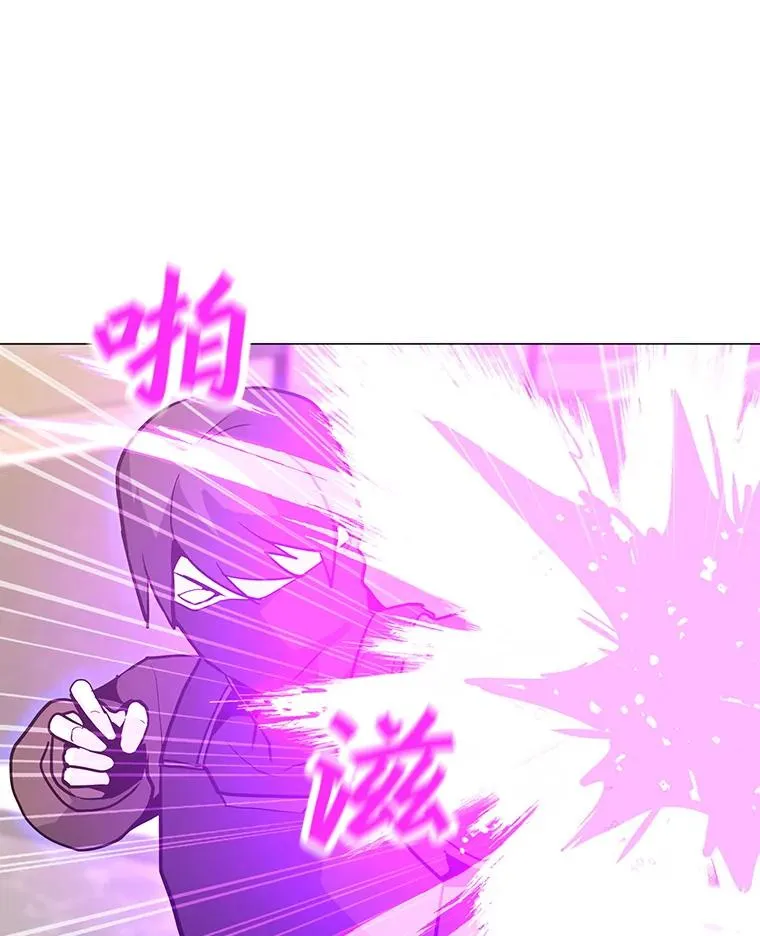 73.简寻的突袭 第12页