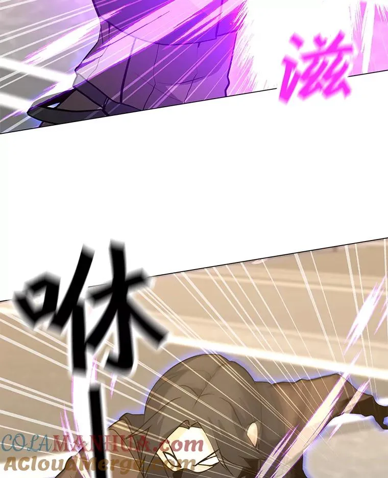 73.简寻的突袭 第13页